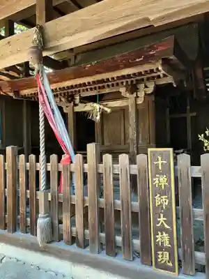 布施神社(滋賀県)