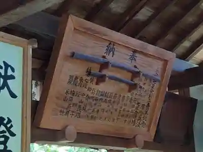 星田妙見宮(大阪府)