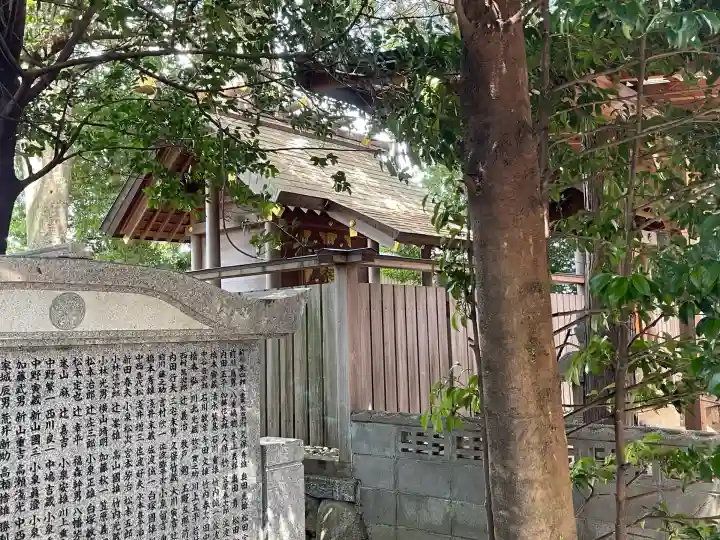 伊勢寺神社(三重県)