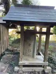 出雲神社(京都府)