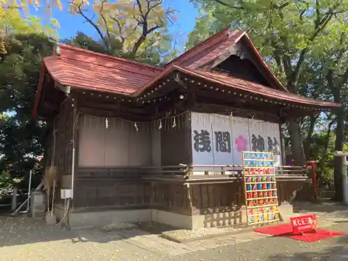 多摩川浅間神社(東京都)