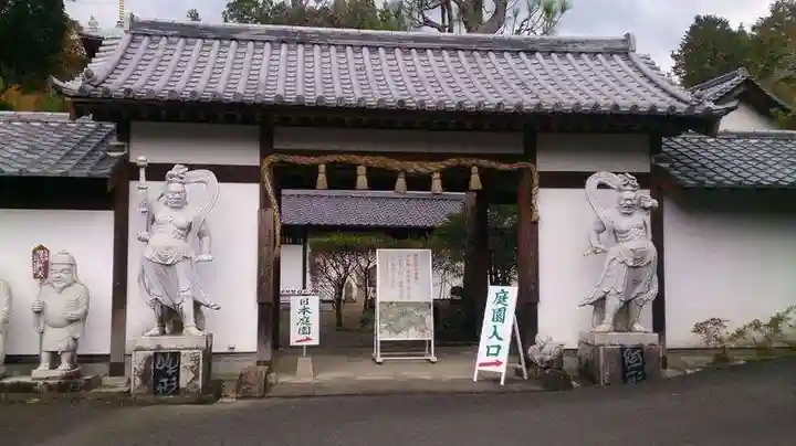 高野寺の山門・神門