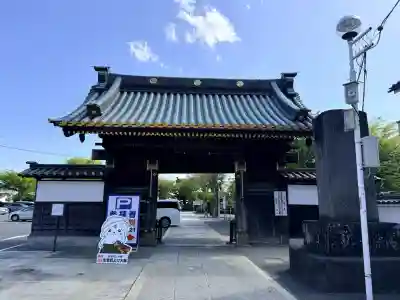惣宗寺の{uncategorized: "未分類", other: "その他", undefined: "問題あり", building: "その他建物", grave: "お墓", sacred_gate: "鳥居", guardian: "狛犬", statue: "像", buddha: "仏像", history: "歴史", nature: "自然", garden: "庭園", animal: "動物", pagoda: "塔", temizu: "手水舎", mountain_gate: "山門・神門", sanctuary: "本殿・本堂", subordinate: "末社・摂社", art: "芸術", scenery: "景色", jizo: "地蔵", ema: "絵馬", goshuin: "御朱印", omikuji: "おみくじ", items: "授与品その他", amulet: "お守り", goshuincho: "御朱印帳", eats: "食事", festival: "お祭り", votive_dance: "神楽", shichigosan: "七五三参", wedding: "結婚式", experience: "体験その他", initially: "初詣", around: "周辺", anti_infection: "感染症対策"}