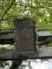 市谷亀岡八幡宮の{uncategorized: "未分類", other: "その他", undefined: "問題あり", building: "その他建物", grave: "お墓", sacred_gate: "鳥居", guardian: "狛犬", statue: "像", buddha: "仏像", history: "歴史", nature: "自然", garden: "庭園", animal: "動物", pagoda: "塔", temizu: "手水舎", mountain_gate: "山門・神門", sanctuary: "本殿・本堂", subordinate: "末社・摂社", art: "芸術", scenery: "景色", jizo: "地蔵", ema: "絵馬", goshuin: "御朱印", omikuji: "おみくじ", items: "授与品その他", amulet: "お守り", goshuincho: "御朱印帳", eats: "食事", festival: "お祭り", votive_dance: "神楽", shichigosan: "七五三参", wedding: "結婚式", experience: "体験その他", initially: "初詣", around: "周辺", anti_infection: "感染症対策"}