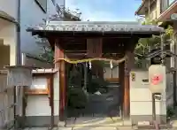 天津神社(京都府)