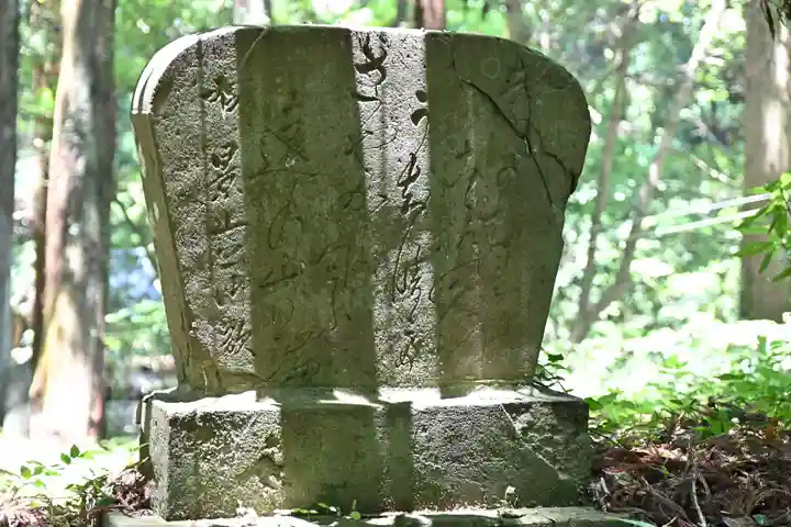 西金砂神社(茨城県)