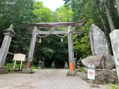 戸隠神社宝光社(長野県)