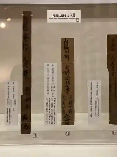 平城宮跡(奈良県)