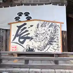 秋保神社(宮城県)