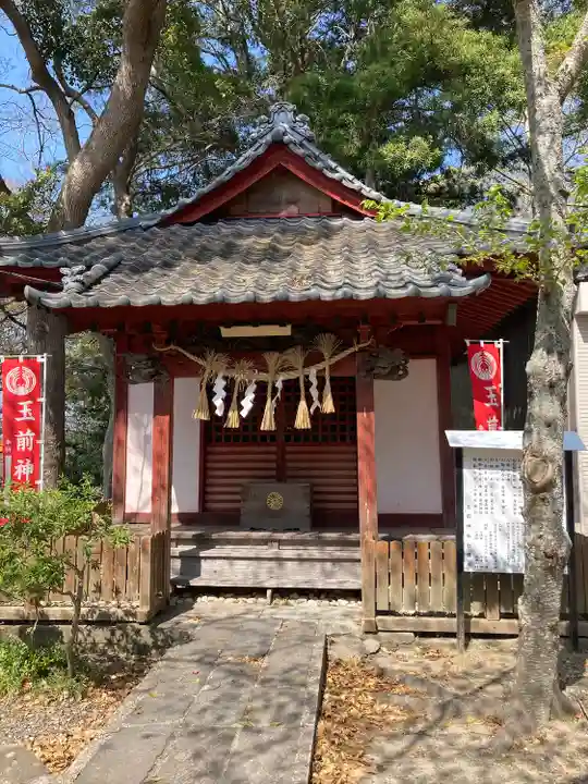 玉前神社の末社・摂社