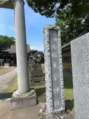 王子神社(千葉県)