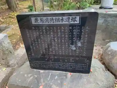和樂備神社のその他建物