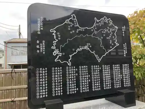 寳泉寺(東京都)