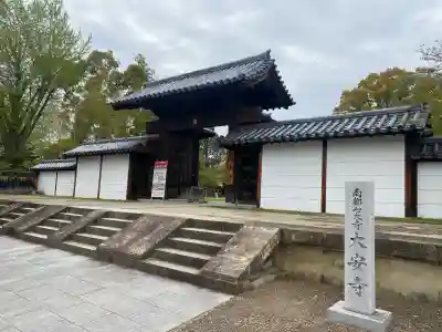 大安寺　嘶堂の{uncategorized: "未分類", other: "その他", undefined: "問題あり", building: "その他建物", grave: "お墓", sacred_gate: "鳥居", guardian: "狛犬", statue: "像", buddha: "仏像", history: "歴史", nature: "自然", garden: "庭園", animal: "動物", pagoda: "塔", temizu: "手水舎", mountain_gate: "山門・神門", sanctuary: "本殿・本堂", subordinate: "末社・摂社", art: "芸術", scenery: "景色", jizo: "地蔵", ema: "絵馬", goshuin: "御朱印", omikuji: "おみくじ", items: "授与品その他", amulet: "お守り", goshuincho: "御朱印帳", eats: "食事", festival: "お祭り", votive_dance: "神楽", shichigosan: "七五三参", wedding: "結婚式", experience: "体験その他", initially: "初詣", around: "周辺", anti_infection: "感染症対策"}