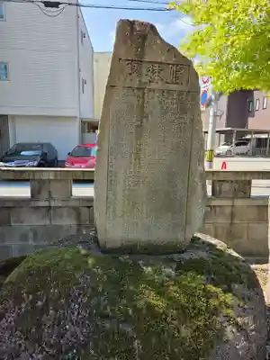 飛驒天満宮(岐阜県)