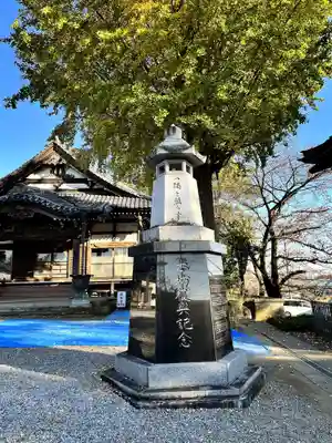 慈恩寺(埼玉県)
