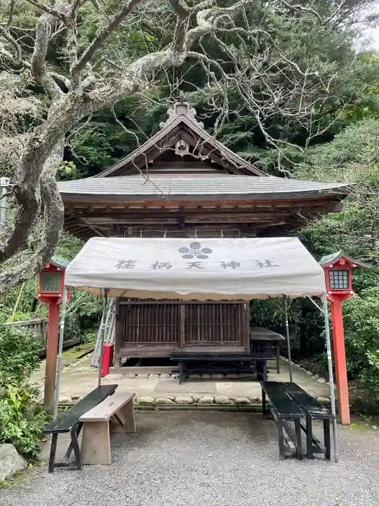 荏柄天神社(神奈川県)