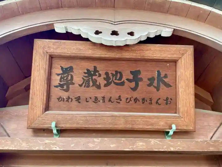 厳浄院の{uncategorized: "未分類", other: "その他", undefined: "問題あり", building: "その他建物", grave: "お墓", sacred_gate: "鳥居", guardian: "狛犬", statue: "像", buddha: "仏像", history: "歴史", nature: "自然", garden: "庭園", animal: "動物", pagoda: "塔", temizu: "手水舎", mountain_gate: "山門・神門", sanctuary: "本殿・本堂", subordinate: "末社・摂社", art: "芸術", scenery: "景色", jizo: "地蔵", ema: "絵馬", goshuin: "御朱印", omikuji: "おみくじ", items: "授与品その他", amulet: "お守り", goshuincho: "御朱印帳", eats: "食事", festival: "お祭り", votive_dance: "神楽", shichigosan: "七五三参", wedding: "結婚式", experience: "体験その他", initially: "初詣", around: "周辺", anti_infection: "感染症対策"}