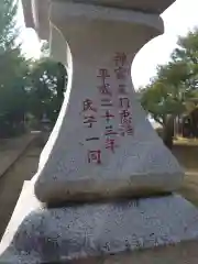 草刈大宮神社(千葉県)