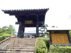 狭山山不動寺(埼玉県)