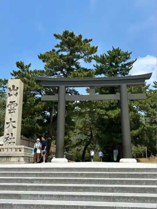出雲大社(島根県)