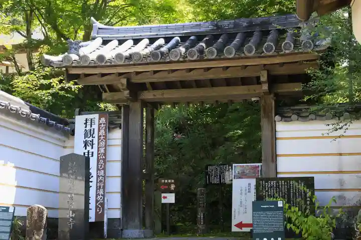 笠置寺(京都府)
