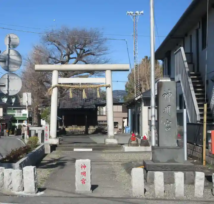 神明宮(大塚)(静岡県)