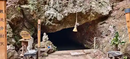 窟神社(栃木県)