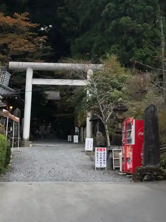 御岩神社(茨城県)