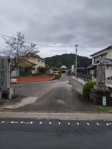 実成寺(静岡県)