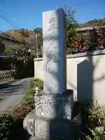 大寳寺のその他建物