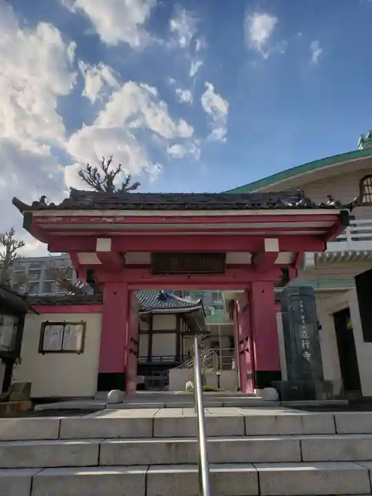 立行寺(東京都)