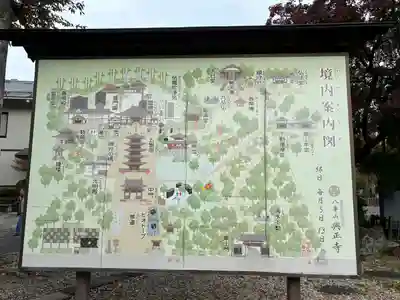 八事山 興正寺のその他建物