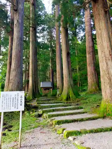 雄山神社中宮祈願殿の末社・摂社
