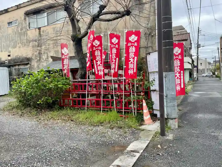 稲荷大明神の{uncategorized: "未分類", other: "その他", undefined: "問題あり", building: "その他建物", grave: "お墓", sacred_gate: "鳥居", guardian: "狛犬", statue: "像", buddha: "仏像", history: "歴史", nature: "自然", garden: "庭園", animal: "動物", pagoda: "塔", temizu: "手水舎", mountain_gate: "山門・神門", sanctuary: "本殿・本堂", subordinate: "末社・摂社", art: "芸術", scenery: "景色", jizo: "地蔵", ema: "絵馬", goshuin: "御朱印", omikuji: "おみくじ", items: "授与品その他", amulet: "お守り", goshuincho: "御朱印帳", eats: "食事", festival: "お祭り", votive_dance: "神楽", shichigosan: "七五三参", wedding: "結婚式", experience: "体験その他", initially: "初詣", around: "周辺", anti_infection: "感染症対策"}