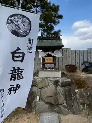 玉井宮東照宮(岡山県)