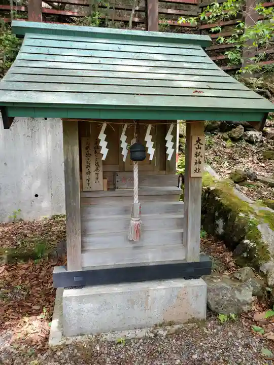 湯元温泉神社(栃木県)