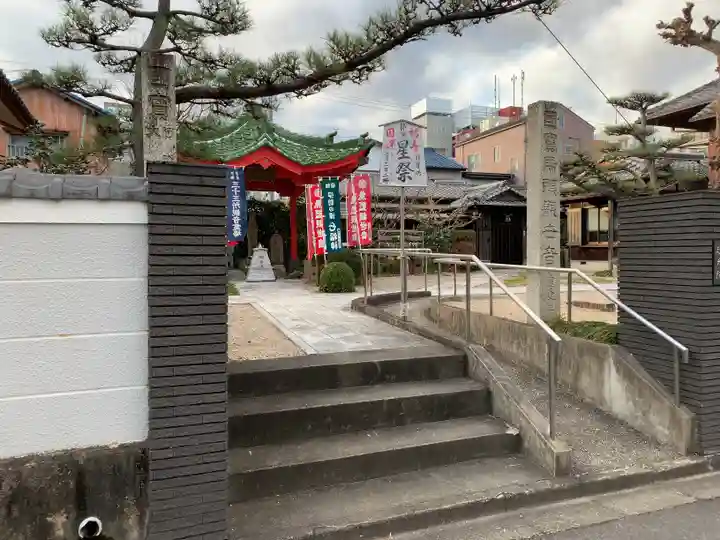 蓮光院 初馬寺の末社・摂社
