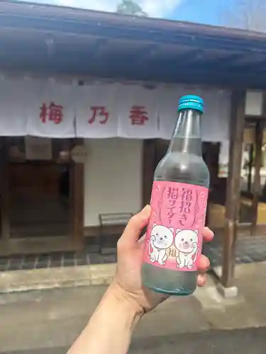 大前恵比寿神社(栃木県)