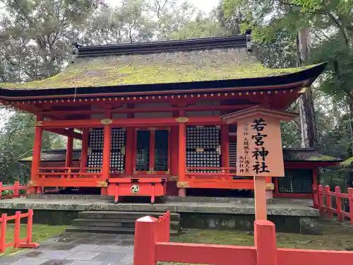 宇佐神宮の{uncategorized: "未分類", other: "その他", undefined: "問題あり", building: "その他建物", grave: "お墓", sacred_gate: "鳥居", guardian: "狛犬", statue: "像", buddha: "仏像", history: "歴史", nature: "自然", garden: "庭園", animal: "動物", pagoda: "塔", temizu: "手水舎", mountain_gate: "山門・神門", sanctuary: "本殿・本堂", subordinate: "末社・摂社", art: "芸術", scenery: "景色", jizo: "地蔵", ema: "絵馬", goshuin: "御朱印", omikuji: "おみくじ", items: "授与品その他", amulet: "お守り", goshuincho: "御朱印帳", eats: "食事", festival: "お祭り", votive_dance: "神楽", shichigosan: "七五三参", wedding: "結婚式", experience: "体験その他", initially: "初詣", around: "周辺", anti_infection: "感染症対策"}