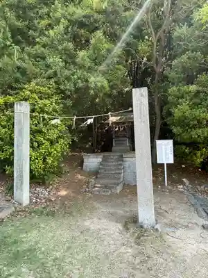屋島神社（讃岐東照宮）(香川県)