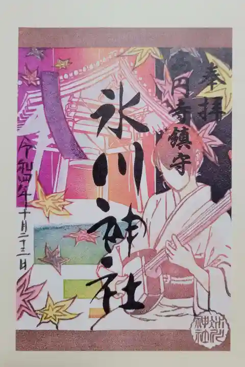 高円寺氷川神社(東京都)