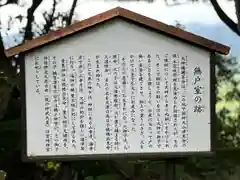 木花神社(宮崎県)