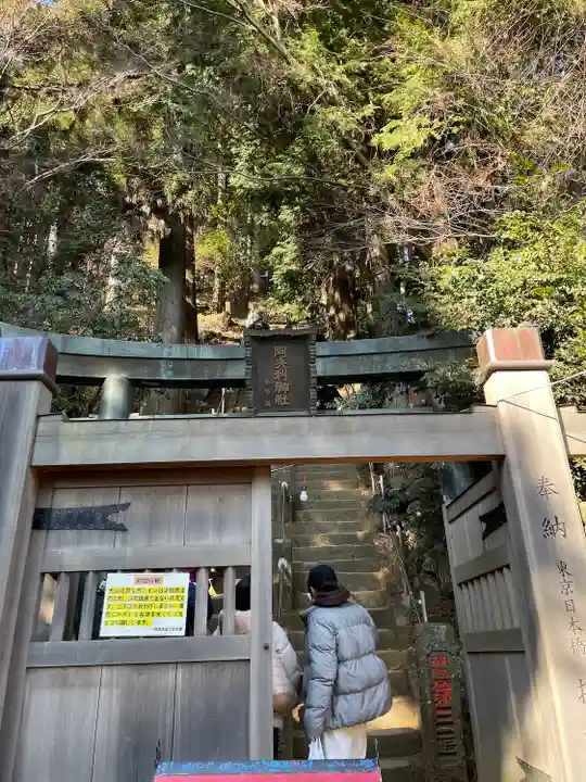 大山阿夫利神社(神奈川県)