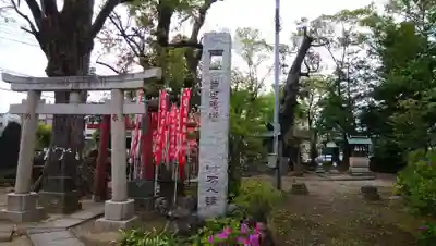 半田稲荷神社の鳥居