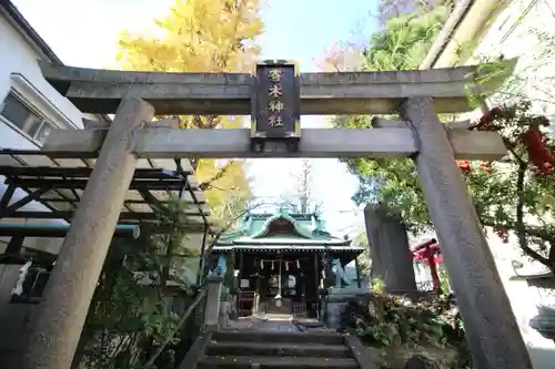 寄木神社(東京都)