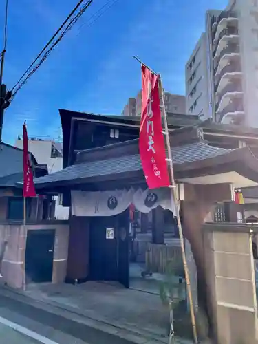 法昌寺の御朱印