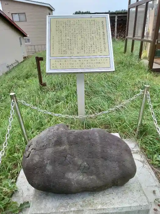 屈足神社の建物その他