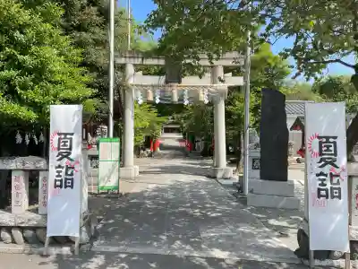 鈴鹿明神社(神奈川県)