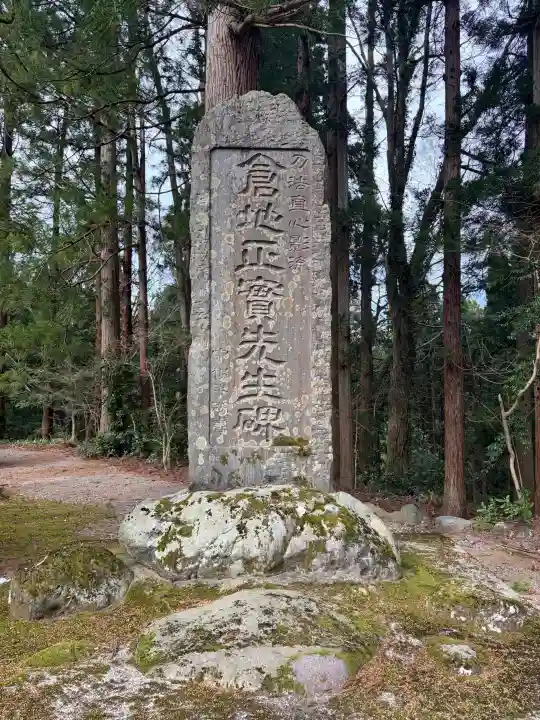 春日山神社の{uncategorized: "未分類", other: "その他", undefined: "問題あり", building: "その他建物", grave: "お墓", sacred_gate: "鳥居", guardian: "狛犬", statue: "像", buddha: "仏像", history: "歴史", nature: "自然", garden: "庭園", animal: "動物", pagoda: "塔", temizu: "手水舎", mountain_gate: "山門・神門", sanctuary: "本殿・本堂", subordinate: "末社・摂社", art: "芸術", scenery: "景色", jizo: "地蔵", ema: "絵馬", goshuin: "御朱印", omikuji: "おみくじ", items: "授与品その他", amulet: "お守り", goshuincho: "御朱印帳", eats: "食事", festival: "お祭り", votive_dance: "神楽", shichigosan: "七五三参", wedding: "結婚式", experience: "体験その他", initially: "初詣", around: "周辺", anti_infection: "感染症対策"}